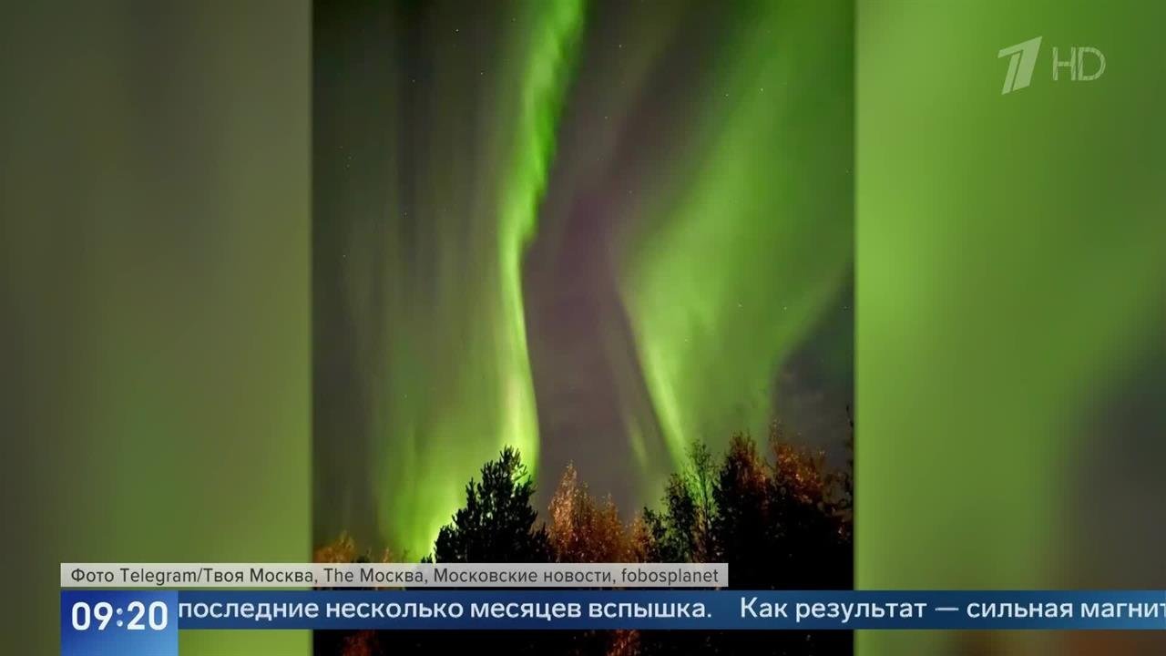 Появились завораживающие кадры прошедшего ночью северного сияния