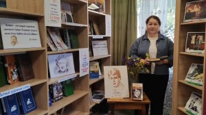 Литературная акция "Мой Есенин"