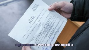 Только электронные повестки будут отправлять в четырех регионах России