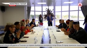 В Покачах обсудили сохранение татарской культуры и языка