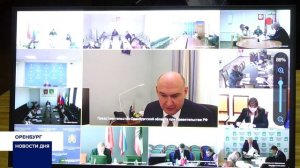 В ОРЕНБУРГЕ ПРОШЛО ЗАСЕДАНИЕ ПРАВИТЕЛЬСТВА ОБЛАСТИ