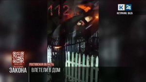 Пьяная девушка на иномарке влетела в частный дом в Ростовской области