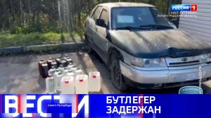 Вести Санкт-Петербург. Выпуск 09.30 от 30.09.2025