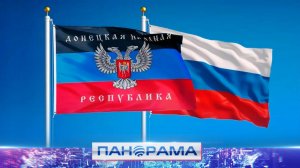 Три года в родной гавани! Путь Донбасса в Россию: каким он был?