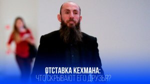 Собчак шокировала: отставка Кехмана связана с тайными переговорами Пиотровского!