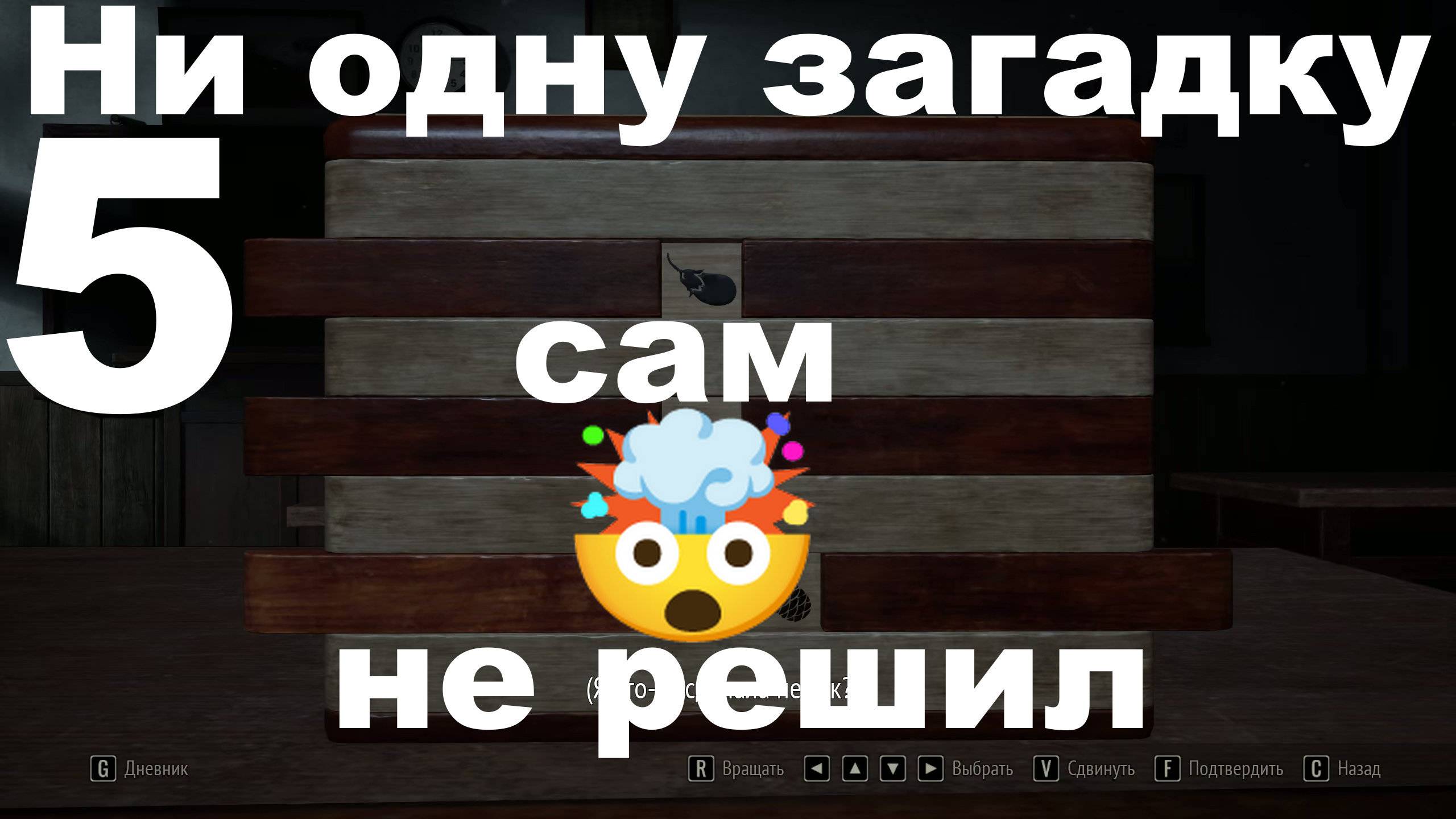 Прохождение Silent Hill f №5 - Ни одну загадку сам не решил