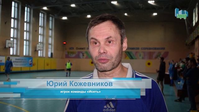 Кубок АРСИКА 40+! Турнир для футболистов- ветеранов. смотреть онлайн