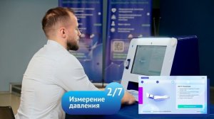 Предрейсовые осмотры на Программно-аппаратных комплексах