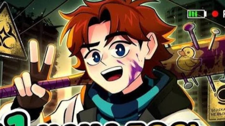 Mr lololoshka мистер лололошка пе пе майнкрафт майнкрафт выживаниея выживаниея мои мои моё моё смотреть онлайн