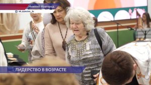 Участниками программы «Активное долголетие. Нижегородская область» стали 300 человек