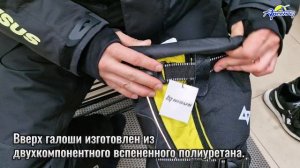 Утепленные сапоги FORSE Nisus