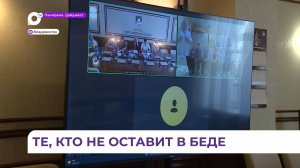 Владивосток-Луганск: телемост связал волонтёров из разных уголков страны