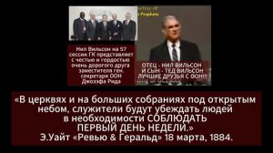 🔴ПРИШЛО_ВРЕМЯ_ВОЗВЫСИТЬ_СВОЙ_ГОЛОС_ПОДОБНО_📯ТРУБЕ_И_УКАЗАТЬ_БОЖЬЕМУ НАРОДУ НА ЕГО ГРЕХИ