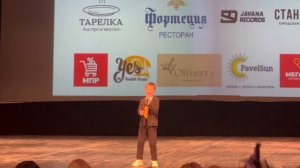 Федорин Иван "Чёрный кот"