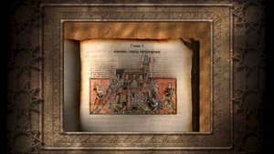 Завоевание Саладина (Глава III. Алеппо, город непокорных)