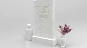 Изготовление памятников из Бьянко Каррара    из Маси Кварцит (Masi Quartzite)