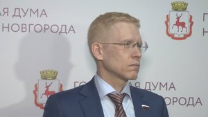 Евгений Костин о задачах нового созыва депутатов городской Думы Нижнего Новгорода