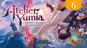 Руины Целлал ➤ Atelier Yumia ➤ Прохождение #6