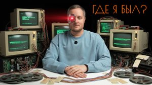 Планы на вторую половину 2025 года Дяди Артёма