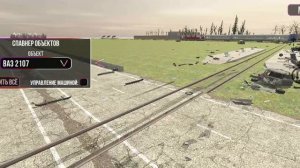 Сбиваю поездом Буханки пазики семерки