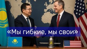 «Мы гибкие, мы свои» — как Казахстан играет на нервах России и Китая
