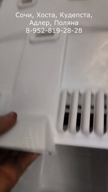 Холодильник SAMSUNG RS21HNLMR, side-by-side, некоторые особенности системы охлаждени.