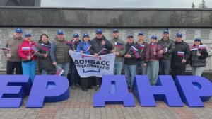 В Донецке провели масштабный автопробег