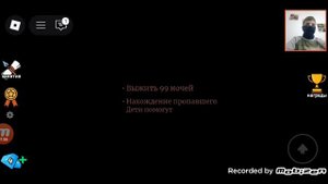 ГОВОРЮ СПОСОБЫ НА ГЕМЫ 99 НОЧЕЙ В ЛЕСУ