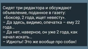 Женская Колония и Конкурс Красоты! Подборка Веселых Анекдотов! Юмор