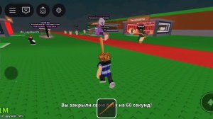 Играю в Укради Брейнрот РБ часть 2