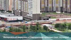 Славянка-2024. Итоги года