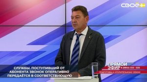 Алгоритм обратной связи с жителями Ставрополья у «Крайтеплоэнерго» налажен