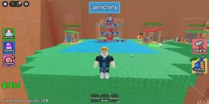 играю в рб построй самолёт 11 часть