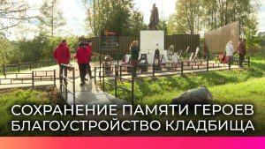 На братской могиле в Залучье появилось дерево, высаженное в честь героя Великой Отечественной войны