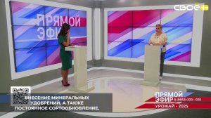 В Ставропольском крае подготовка к новой сельхозкампании включает комплекс