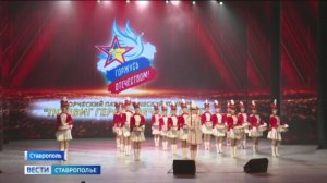 В Ставрополе подвели итоги конкурса «Подвиг героев вечен и свят!»