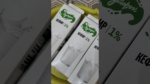 Купил в Дикси классный кефир Хуторок по супер цене