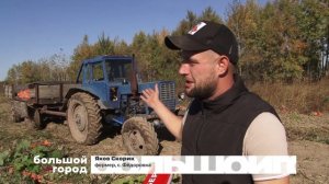 ТЫКВЕННЫЕ ТОНКОСТИ. Большой город 30/09/2025