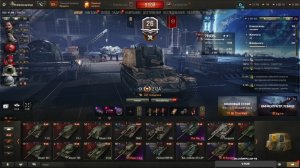 Мир Танков Натик Наша Игра