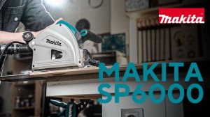 Makita SP6000 погружная пила