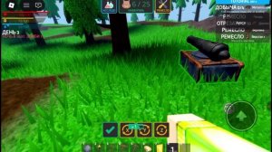 апокалипсис в роблоксе