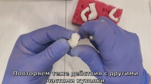Создать винтажного пупса легко!