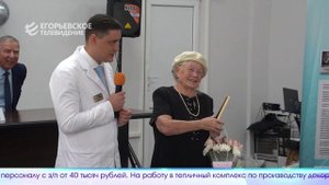 Новый выпуск программы "Егорьевск сегодня" от 30.09.25