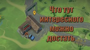 Зачистка отеля в Last Day  |Ласт Дей| on Earth: Survival