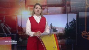 Шахты сегодня. Выпуск от 30 сентября 2025