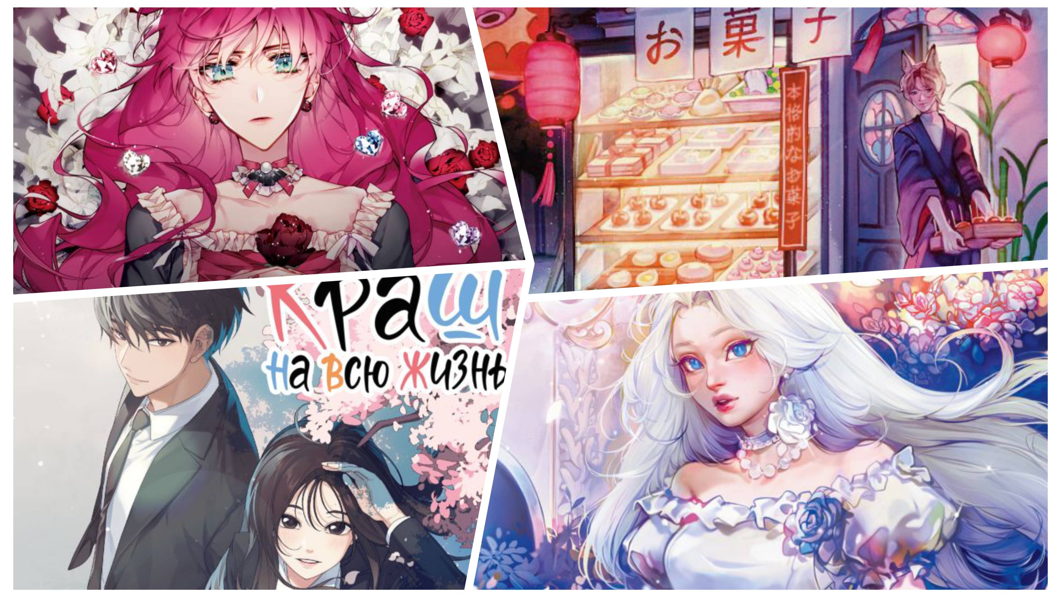 ДВОРЦОВЫЕ ИНТРИГИ, ПОПАДАНКИ И РОМАНТИКА: 7 КНИГ, КОТОРЫЕ УКРАСЯТ ВАШУ ОСЕНЬ I MISS RIGHT