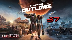 Прохождение Star Wars OUTLAWS # 37 [2024] Ps5