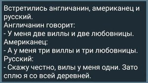 Учительница Соблазнила Ученика! Сборник Свежих Анекдотов! Юмор