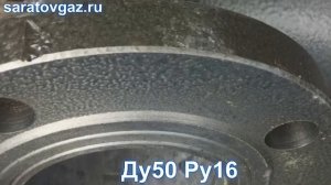Фильтры газа ФГ-16-50, ФГ-16-50В.