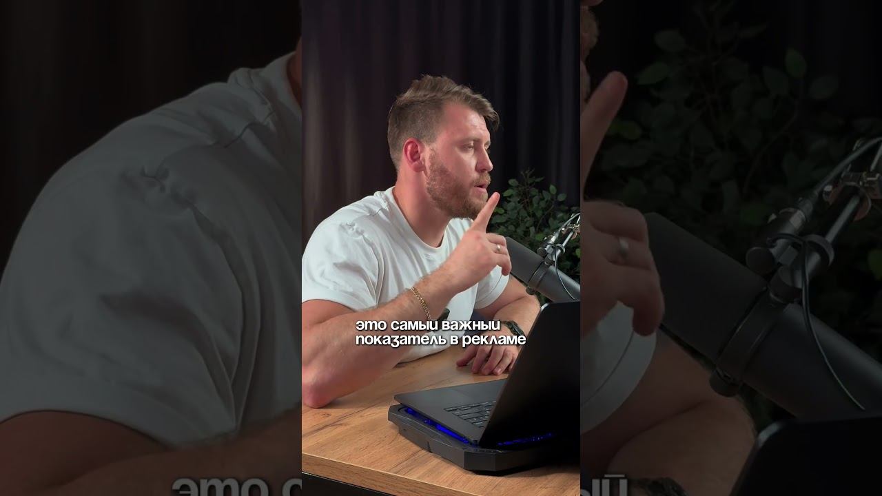 Главные показатели в РЕКЛАМЕ на Wildberries #валберис #wildberries #маркетплейс смотреть онлайн